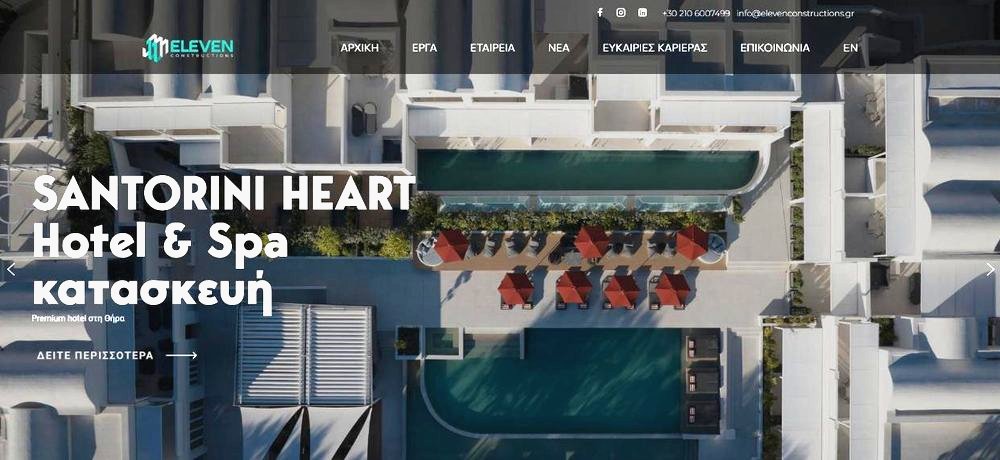 Στιγμιότυπο της αρχικής σελίδας του elevenconstructions.gr